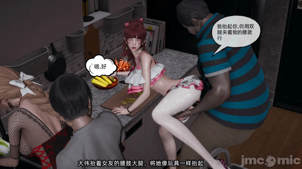 第一话 第 132 页