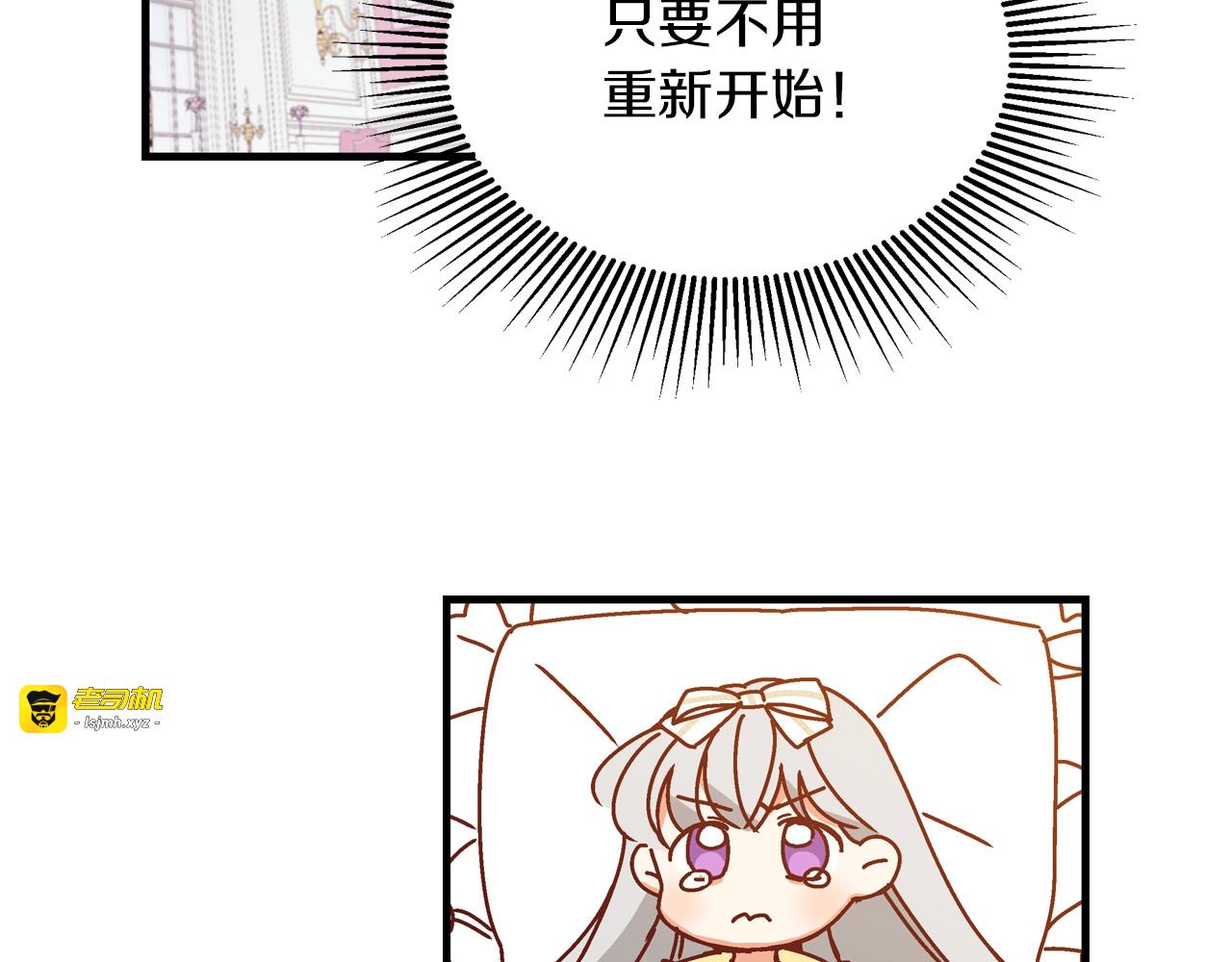 第5话 互飙演技 第 139 页