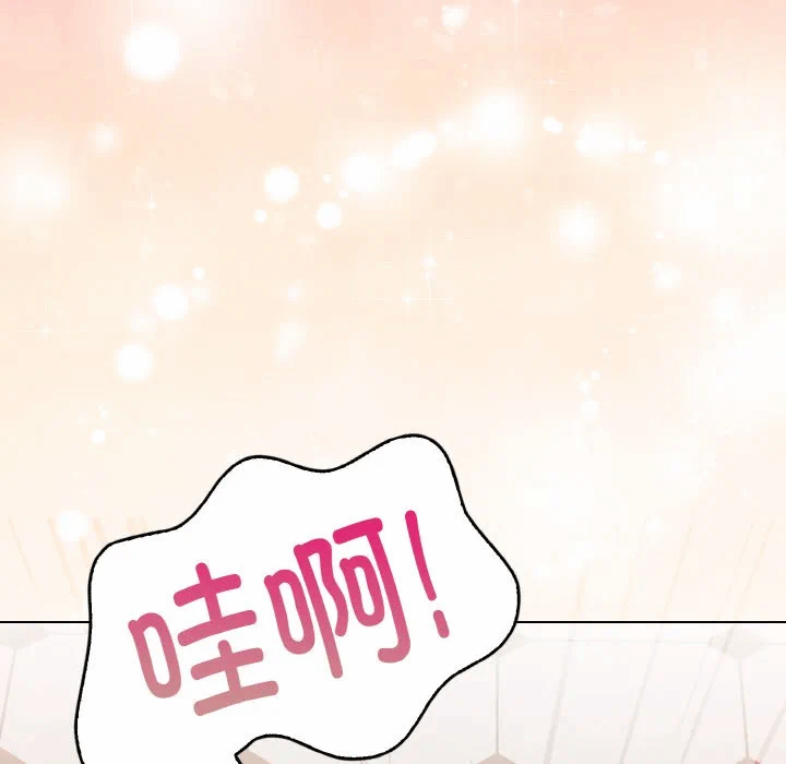 第3话 第 158 页