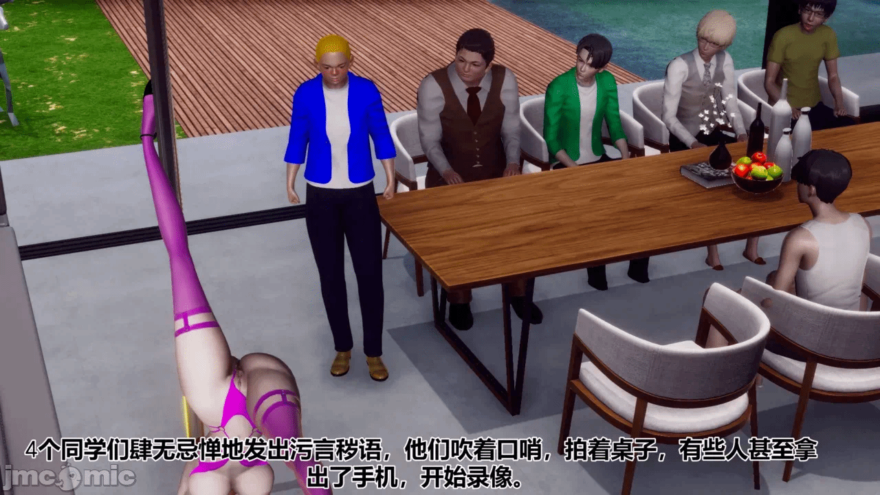 第一话 第 164 页