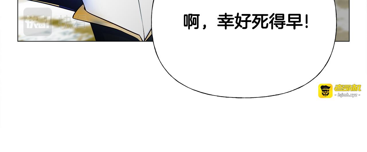 第56话 妈妈 第 101 页