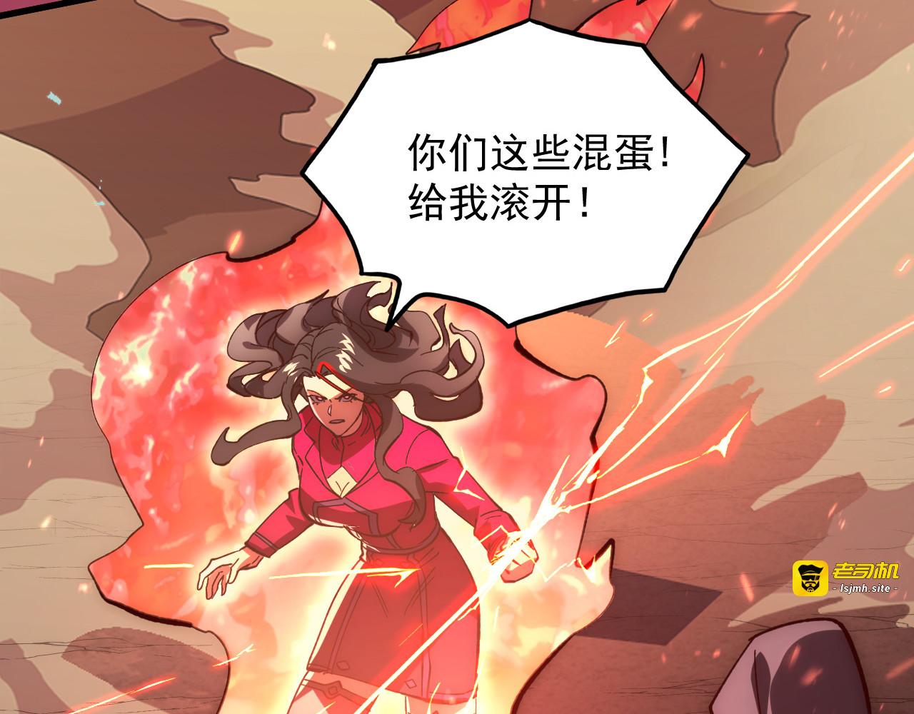 193 底牌尽出 第 107 页