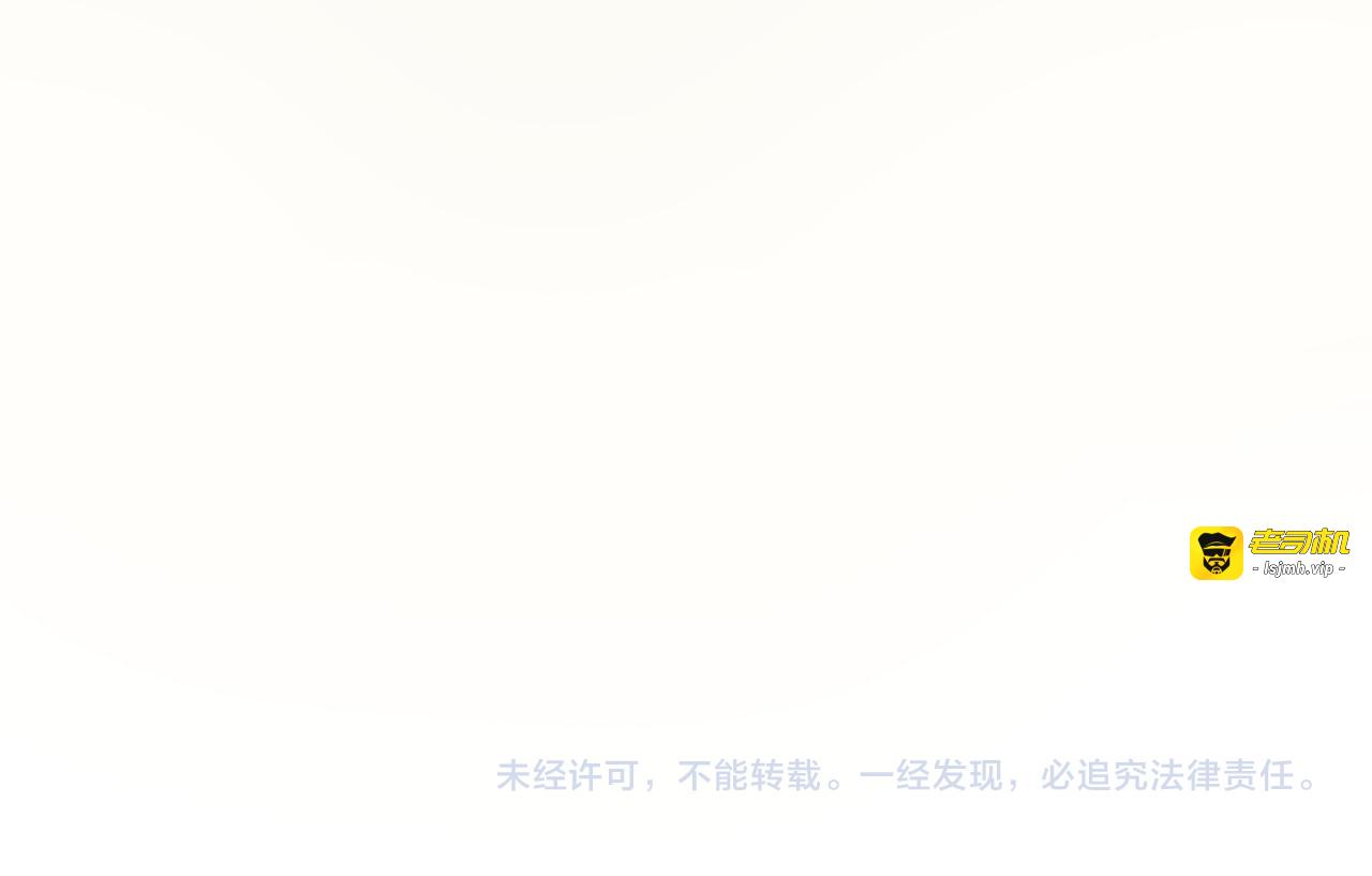 第317话 围攻四极门 第 161 页
