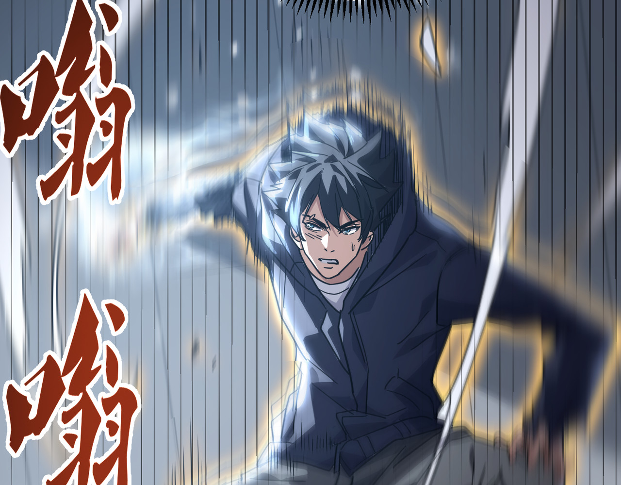 023话：所有人一起上吧 第 87 页