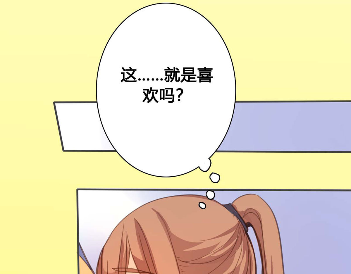 第65话 第 52 页