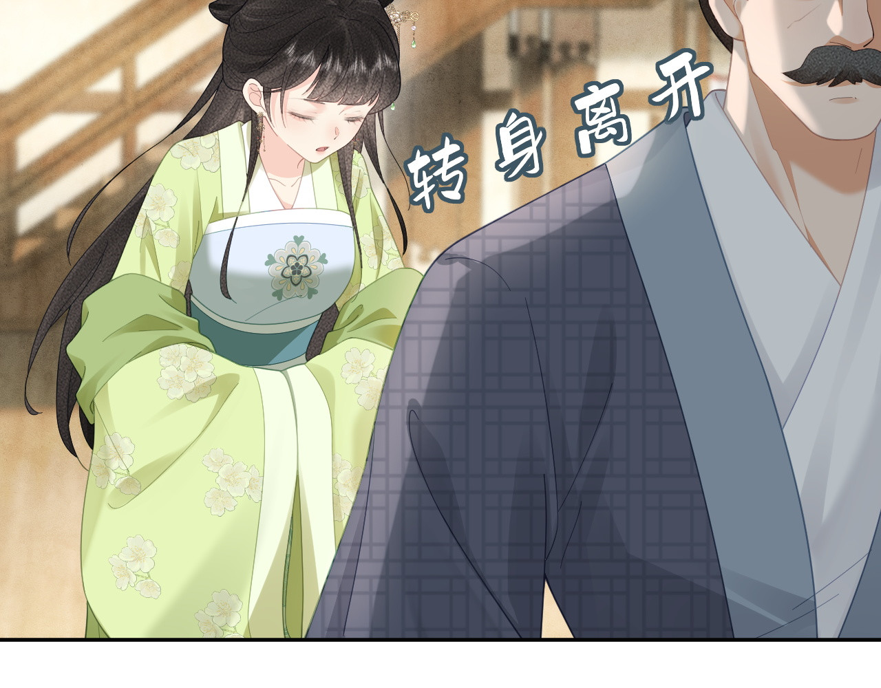 第39话 真相 第 125 页