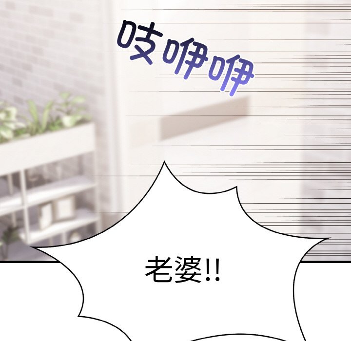 第12话 第 170 页