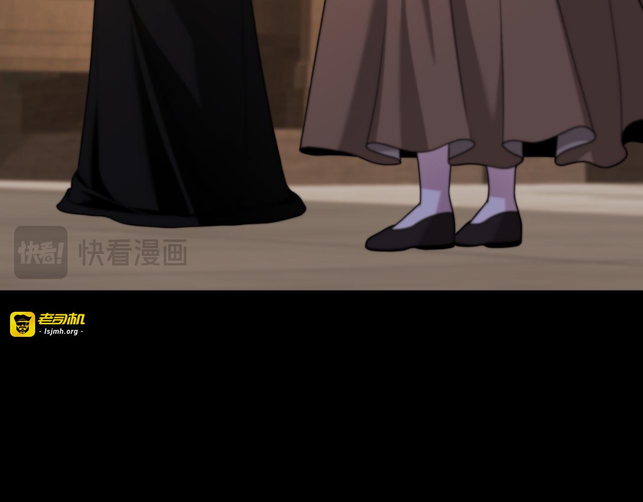 第68话 第 73 页