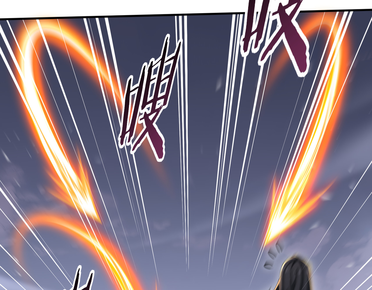 第187话  猎神重弩 第 70 页