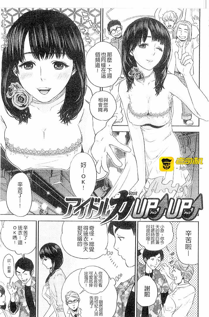 第1话 第 21 页