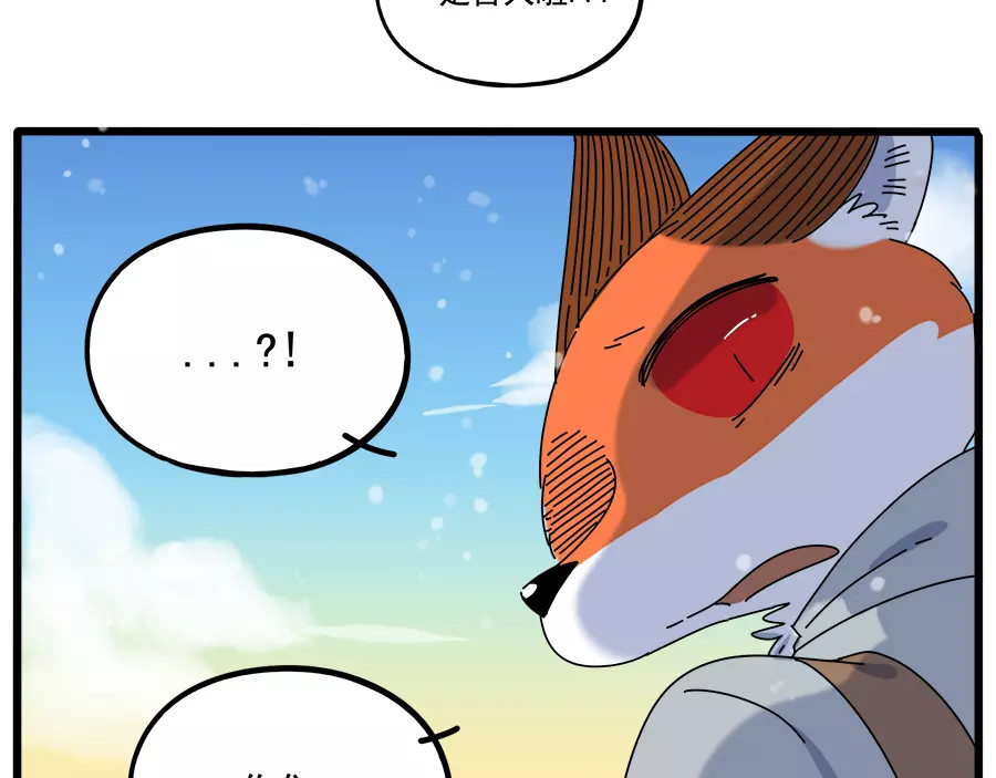 第96话 第 46 页