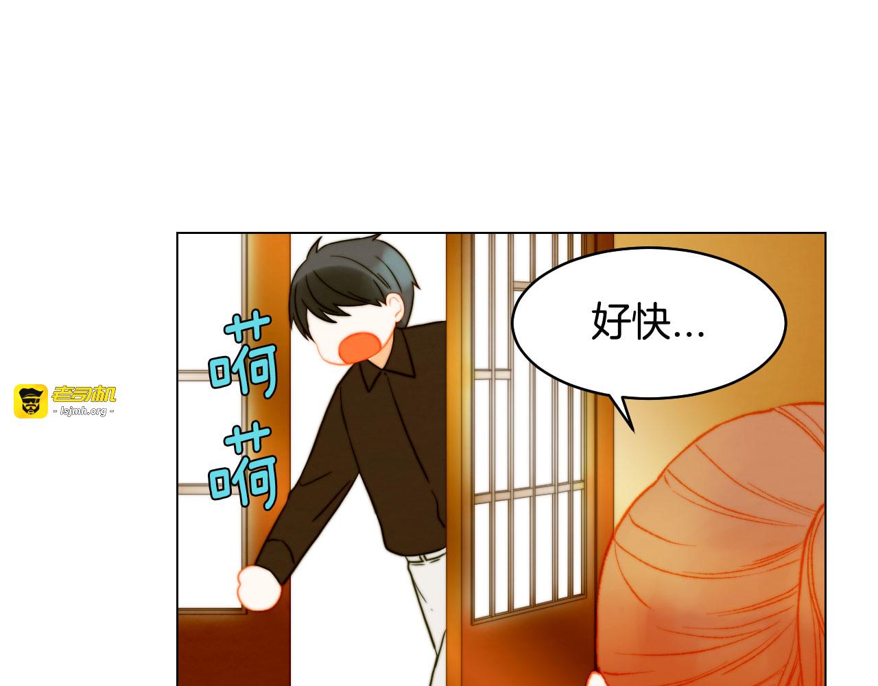 第152话 和我结婚吧！ 第 89 页