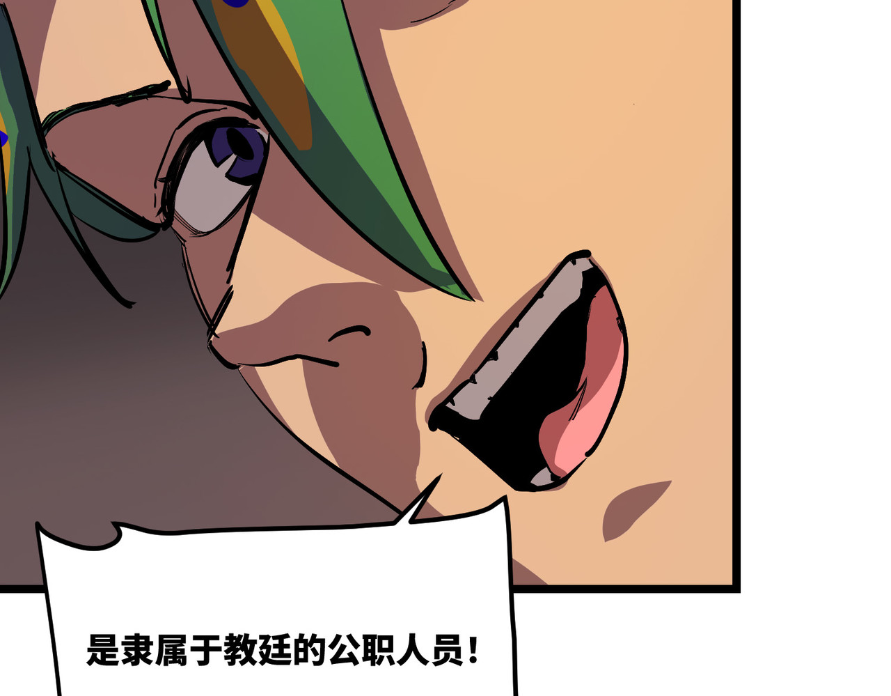 配合 第 76 页