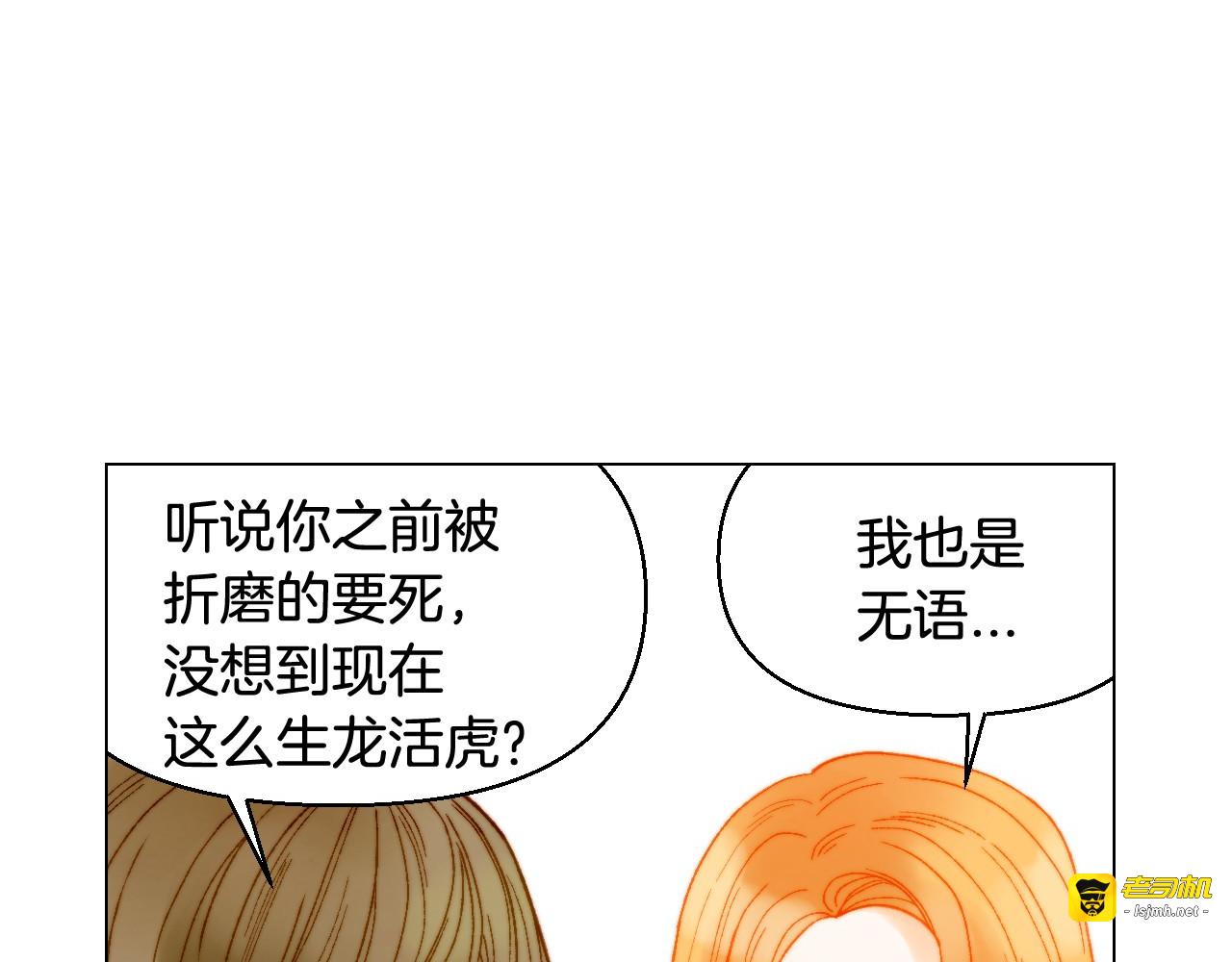 番外17 闻到气味就孕吐 第 95 页