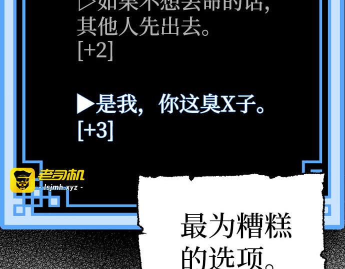 第33话 第 185 页