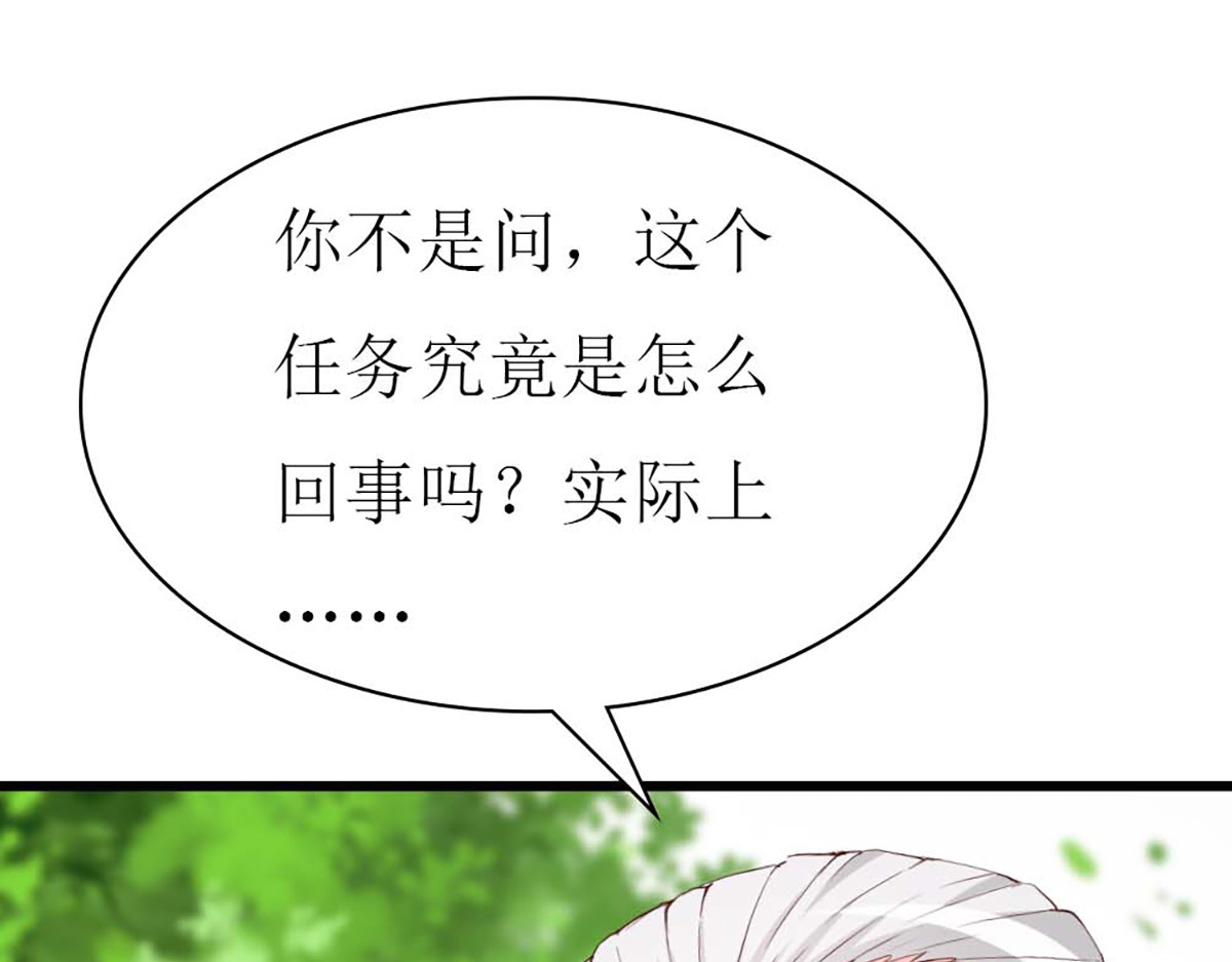 第118话 第 18 页