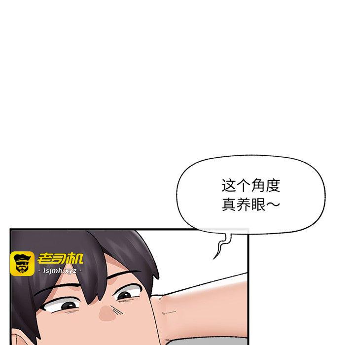 第44话 第 49 页