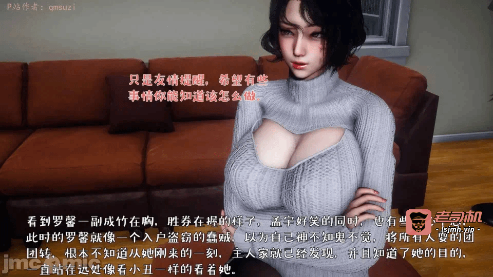 第一话 第 1077 页