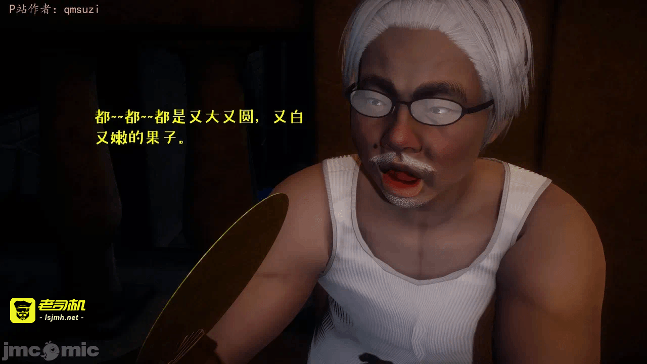 第一话 第 49 页