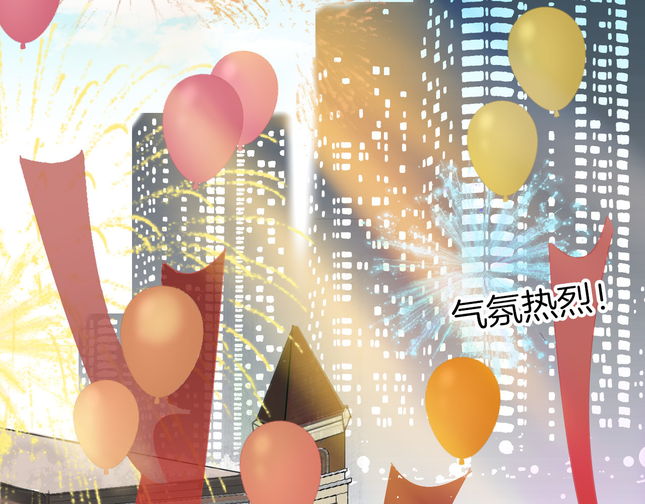 第11话 重生日 第 86 页