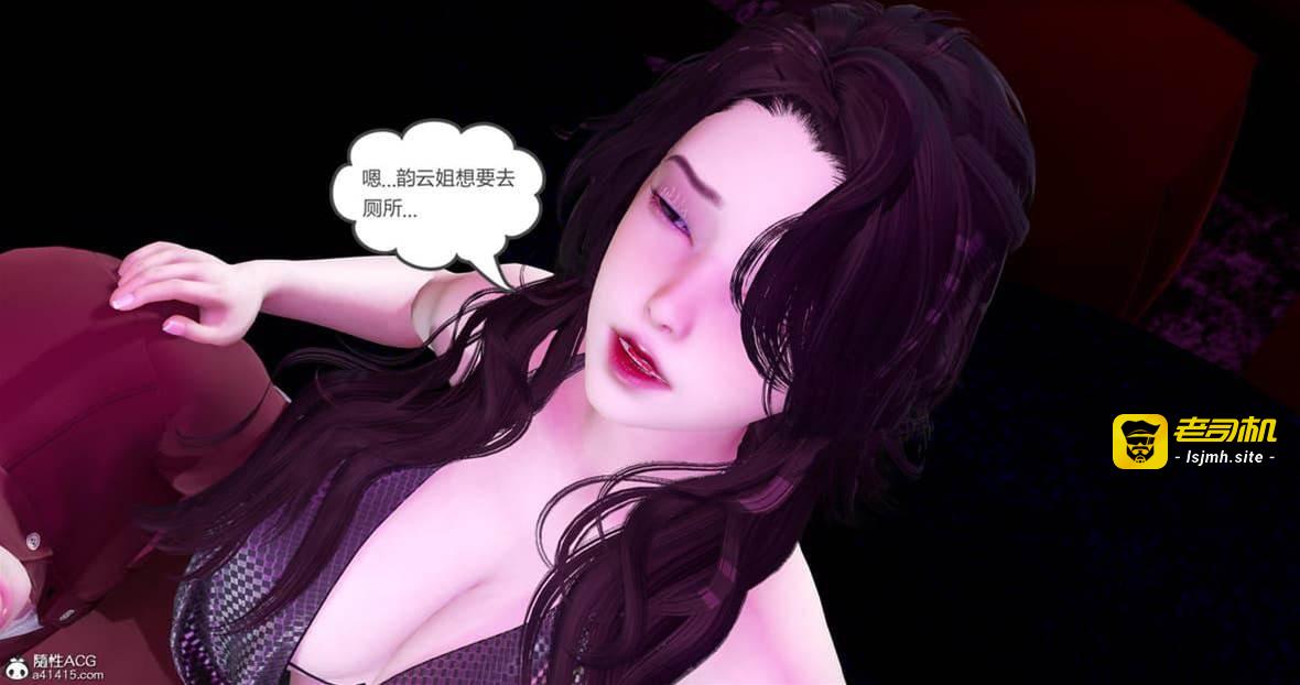 娇艶美人妻 4 第 23 页