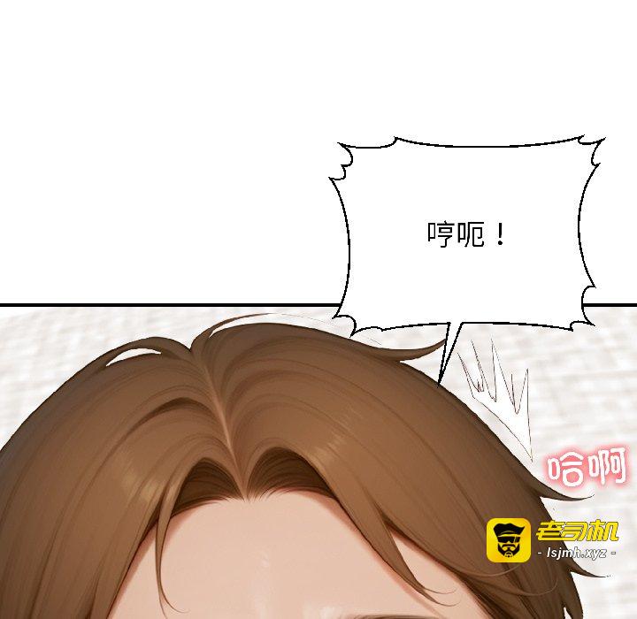 第8话 第 99 页