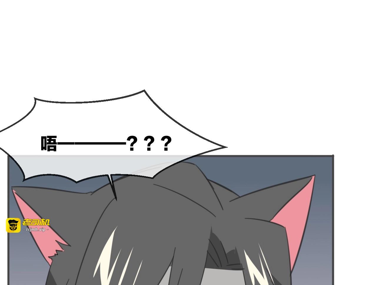 第64话 你的答复 第 119 页