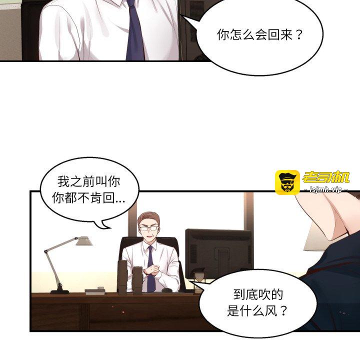 第37话 第 115 页
