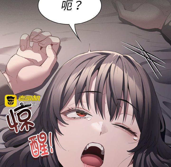 第9话 第 161 页