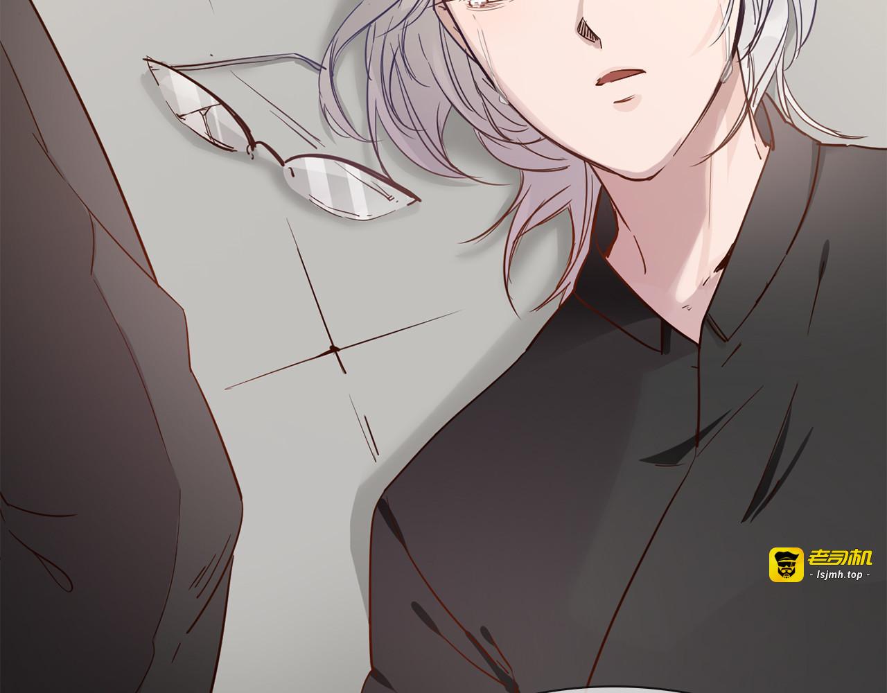 第49话 托付 第 13 页