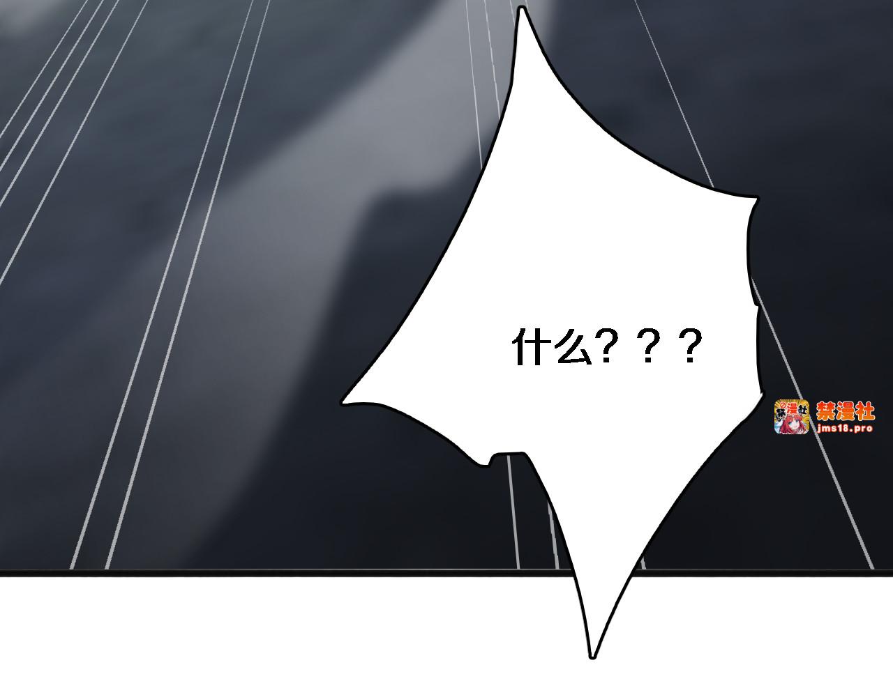 第11话 好闺蜜~ 第 47 页