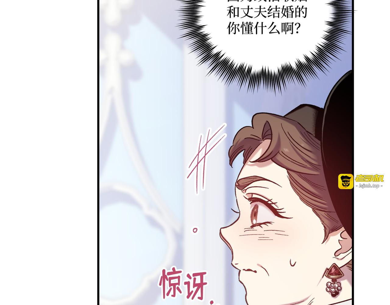 第 28话 第 107 页