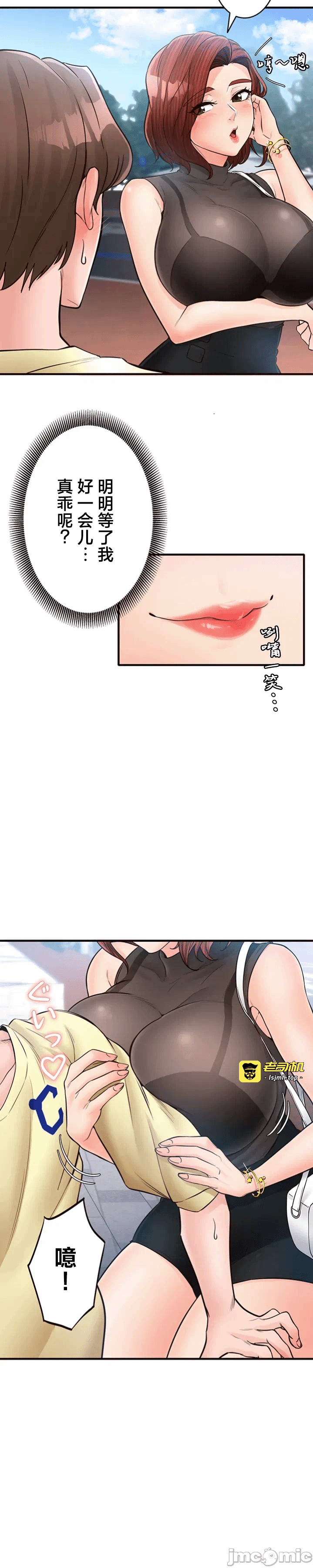 第19话19 第 27 页