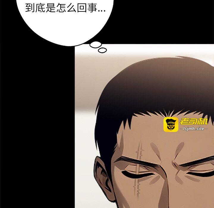 第7话 第 55 页