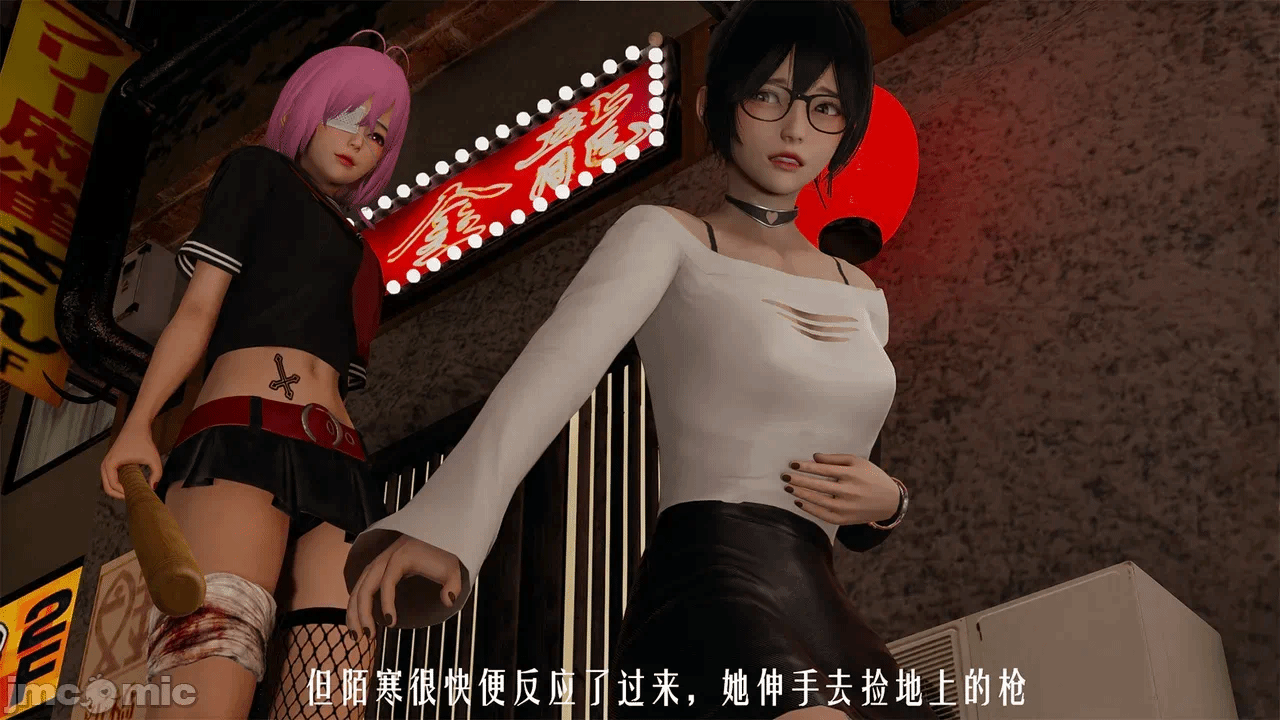 第一话 第 612 页