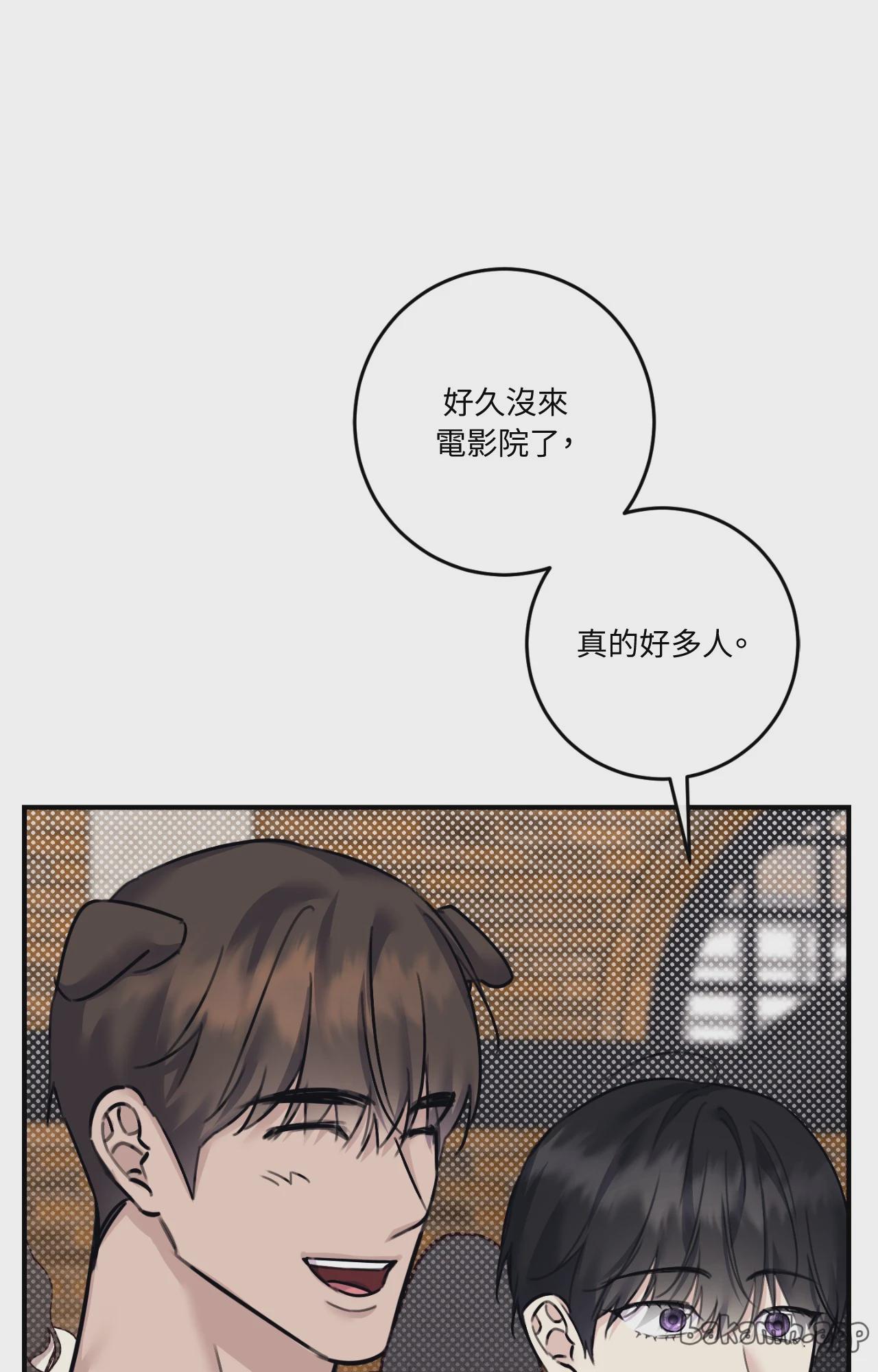 第45话 第 59 页