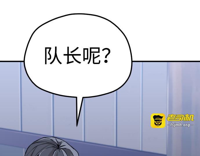 第60话 第 277 页