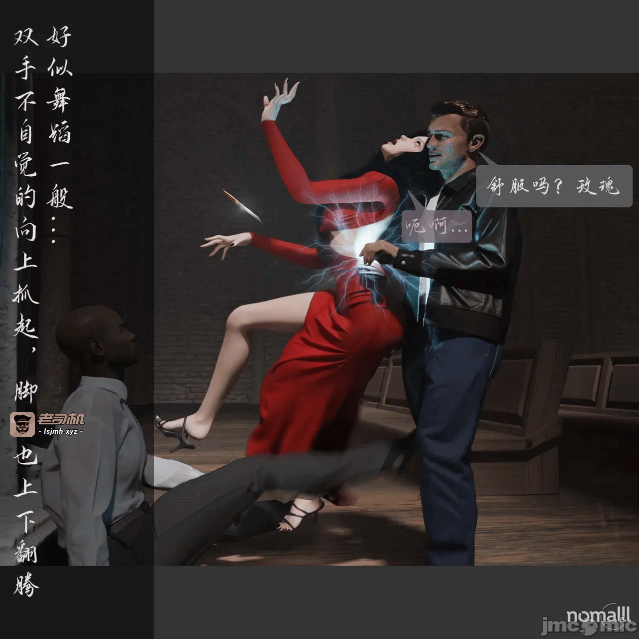 第一话 第 63 页