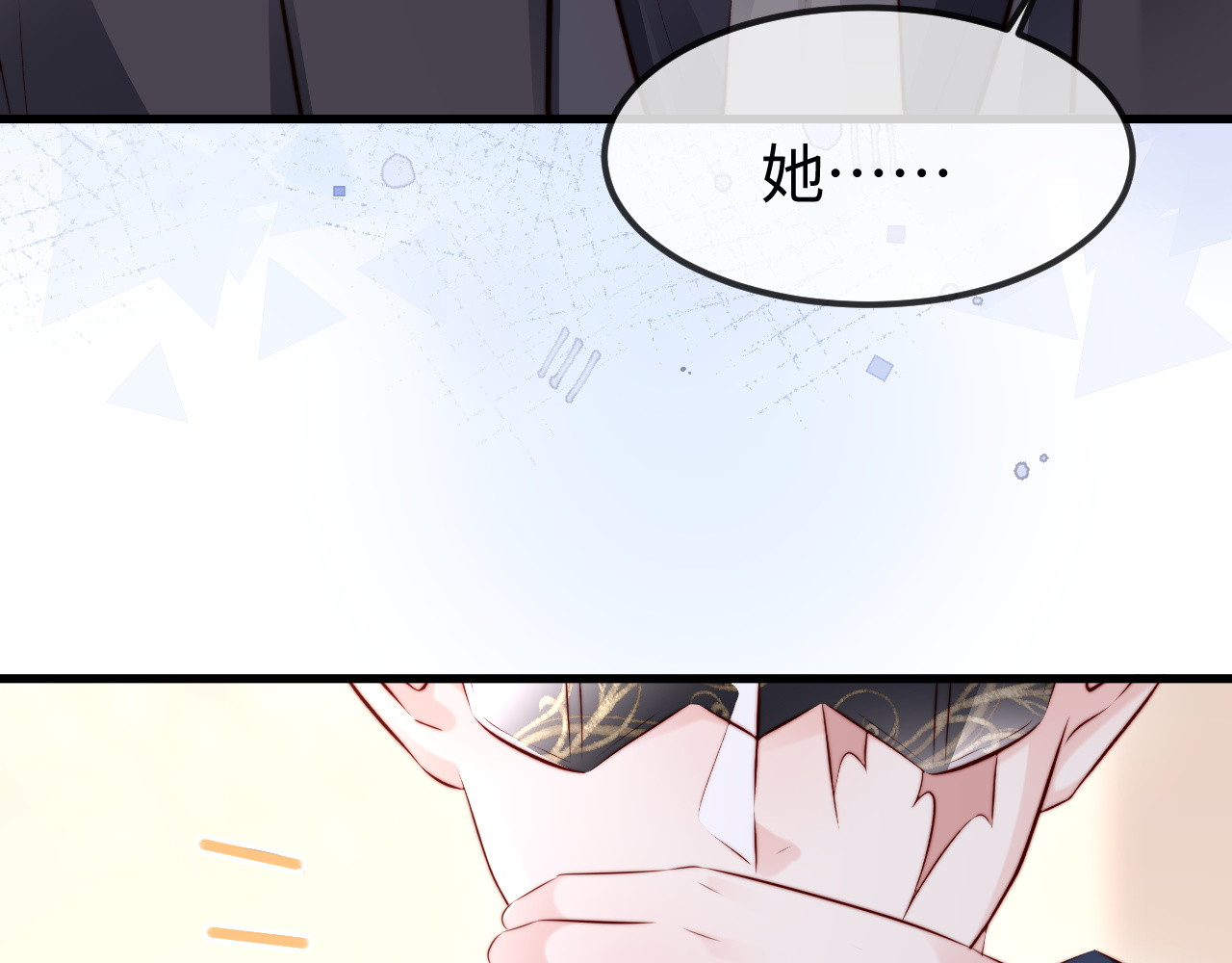 第58话 第 62 页