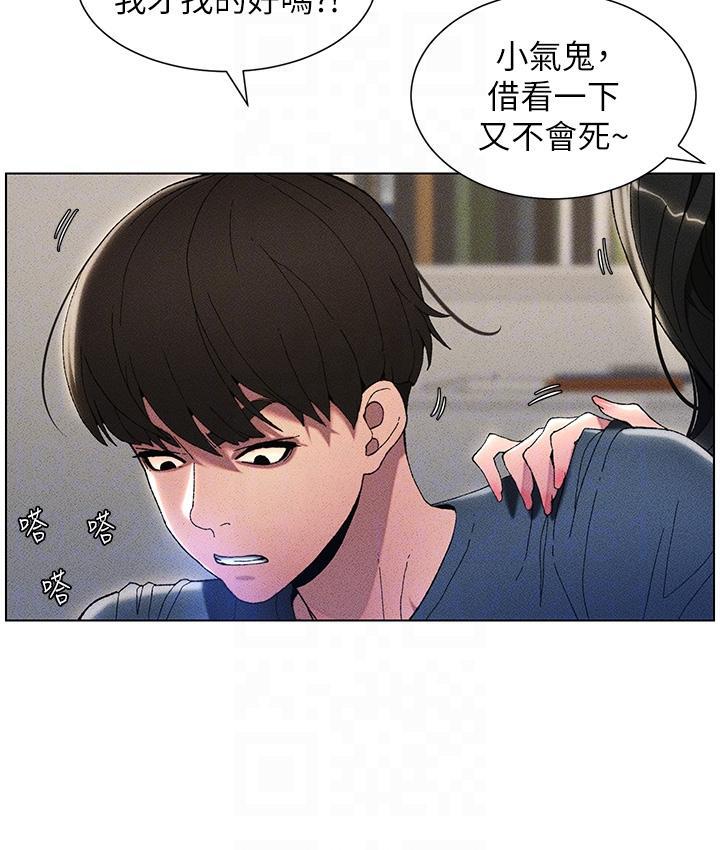 第2话 第 118 页