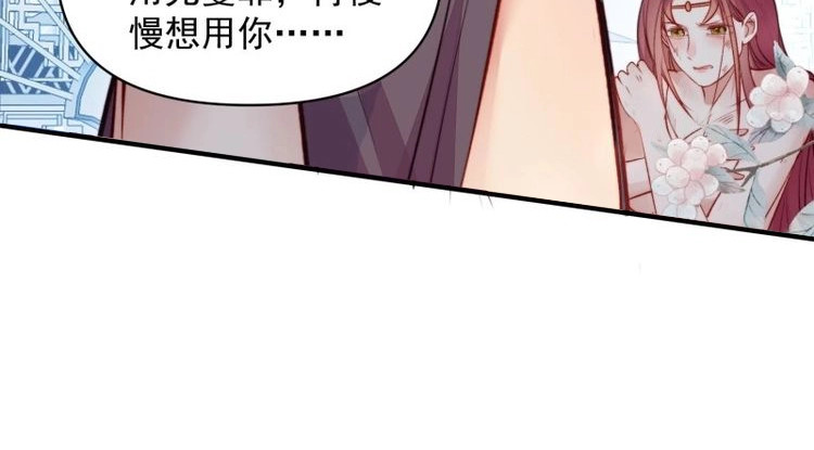 第29话 第26话救人 第 46 页