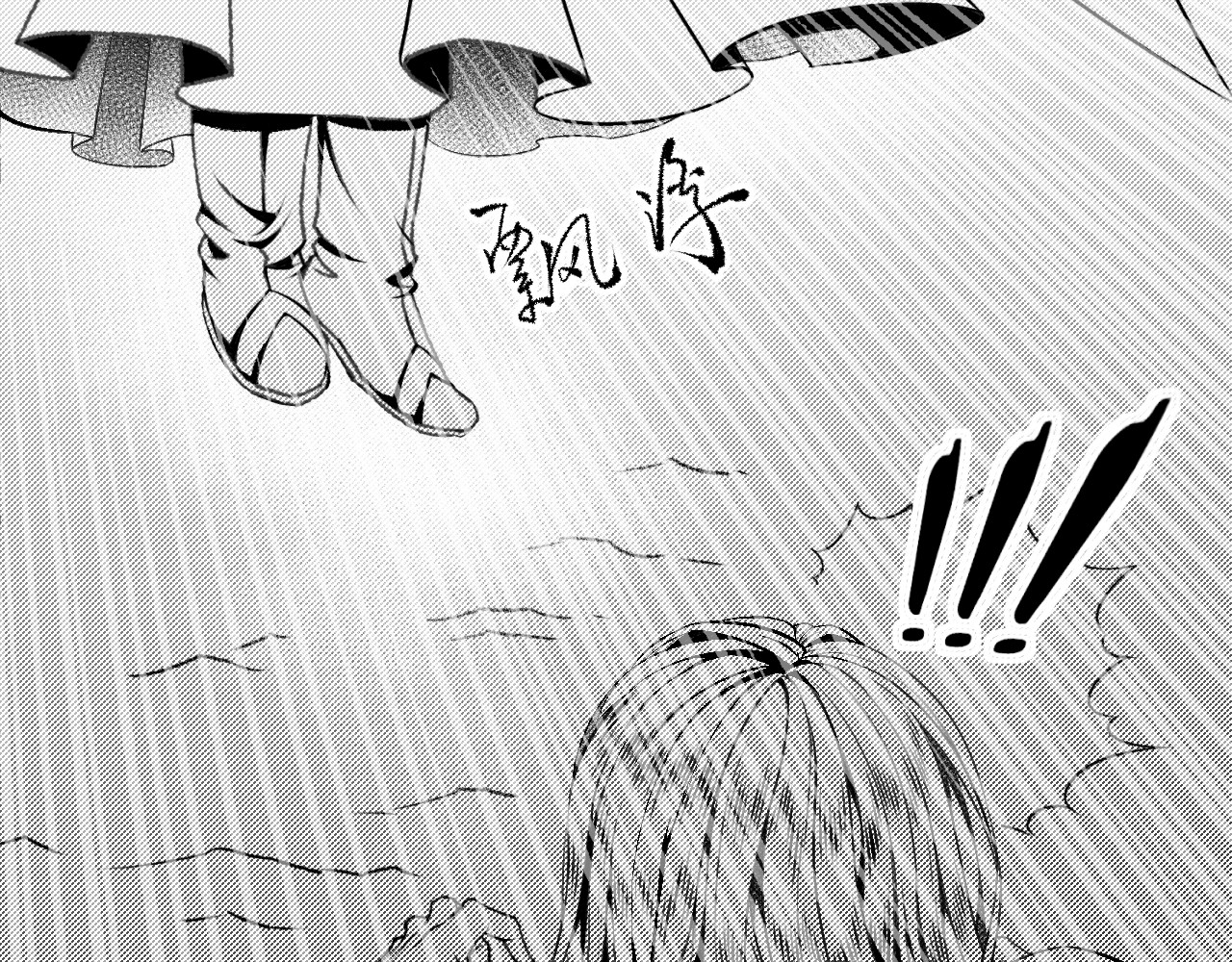 第四话 神仙,老虎,狗? 第 62 页