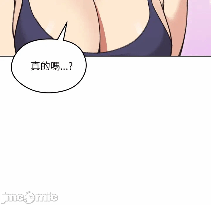 第36话 第 150 页