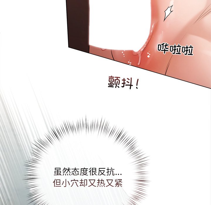 第12话 第 26 页
