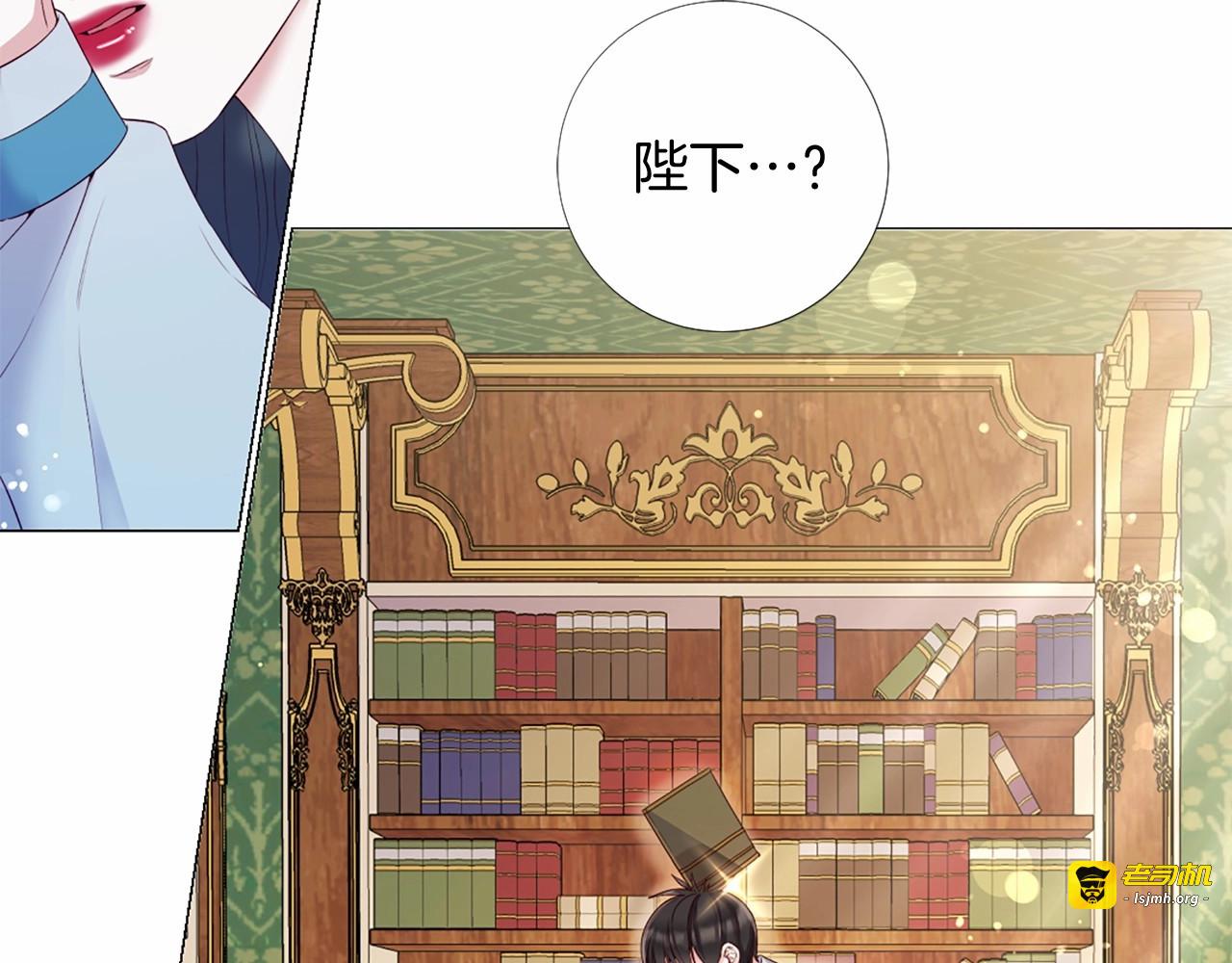 第56话 半疯的废后 第 23 页