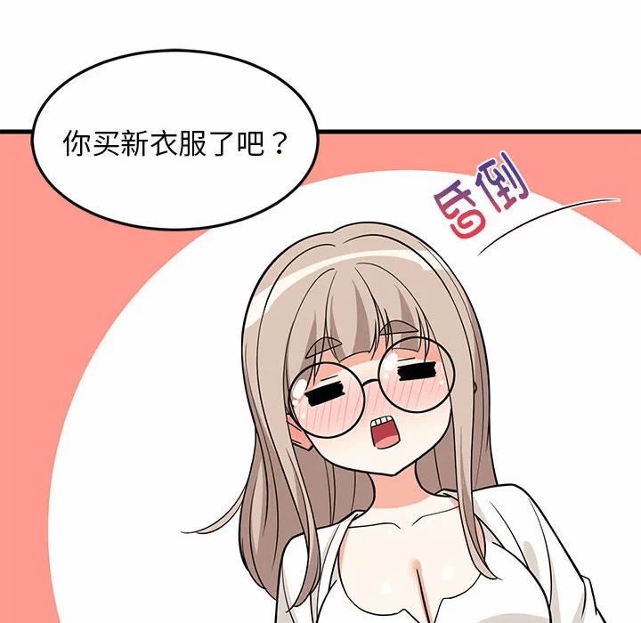 第26话 第 68 页
