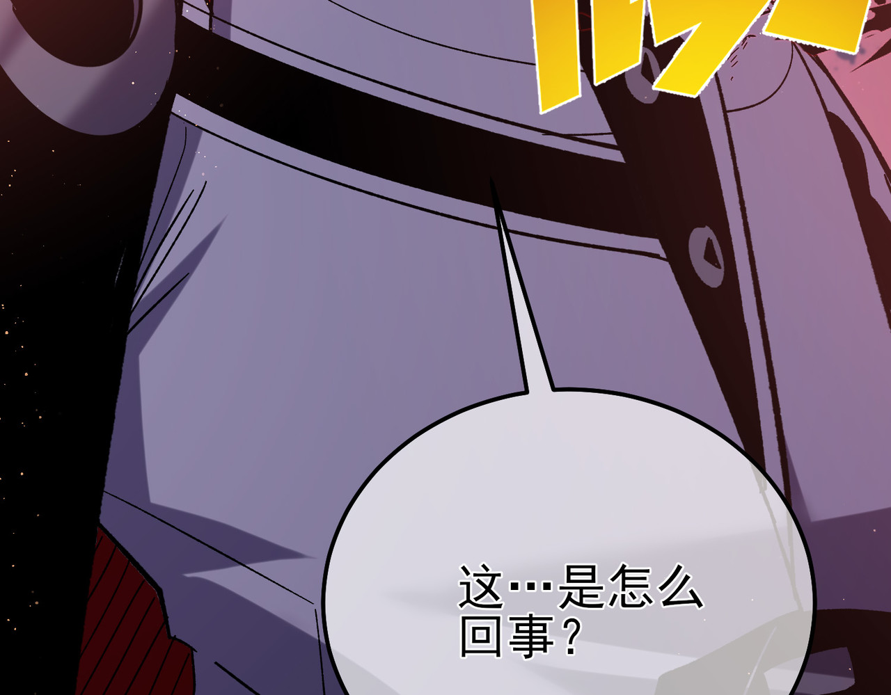 第108话 身遭暗算 第 202 页