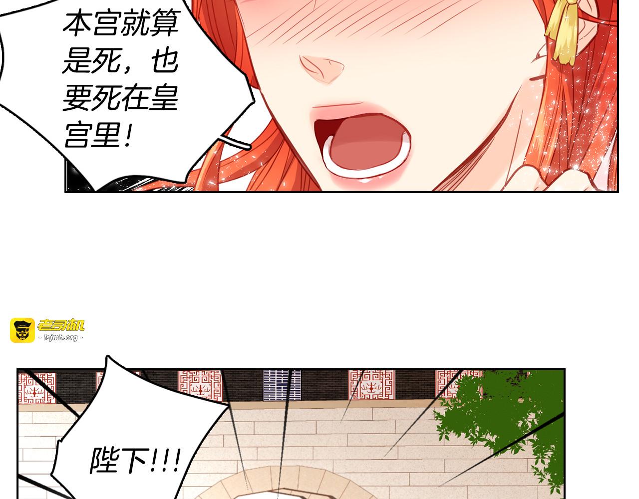 第58话 活下去的意义 第 9 页
