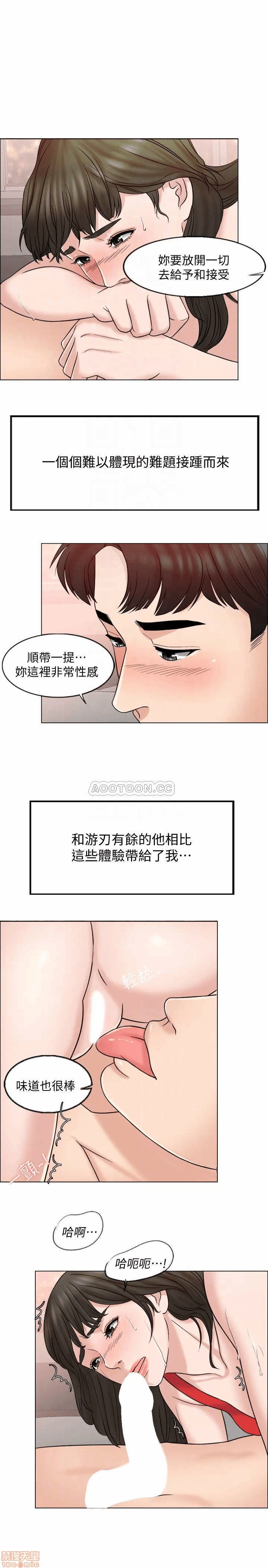 第7话 第 14 页
