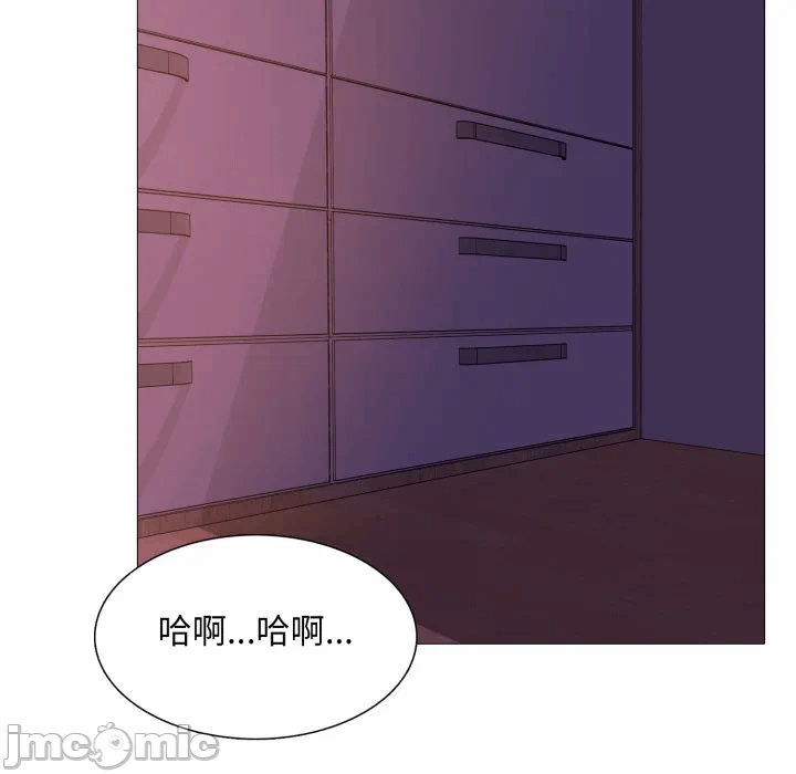 第2话 第 35 页